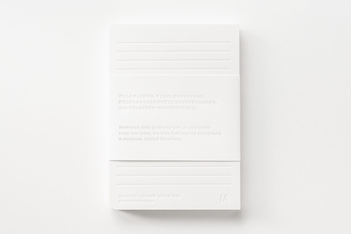 iA ノートブック The Notebook for Writers