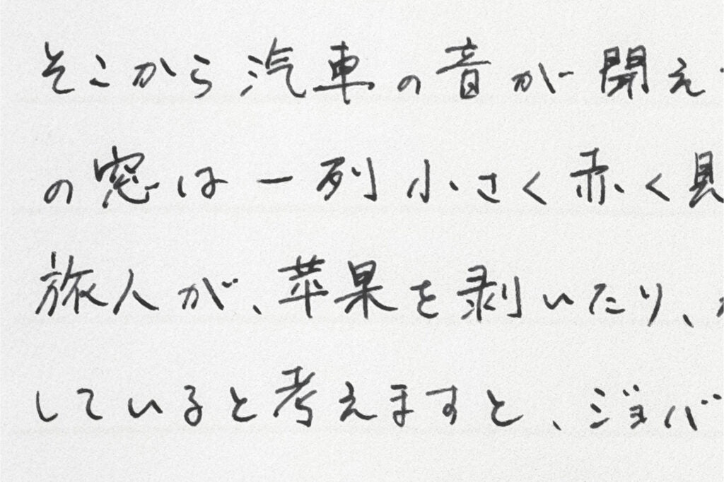 iA ノートブック The Notebook for Writers